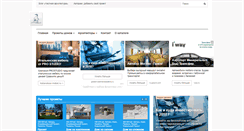 Desktop Screenshot of magazin.magazindomov.ru